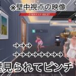 【荒野人狼】人狼陣営にて扉閉め中の壁中滞在見られてもピンチを凌ぎました！