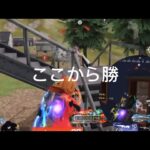 【荒野行動】ちょっと調子いい時のキル集