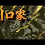 【荒野行動】ゲリラ配信♡♡♡ #荒野行動 #荒野女子 #ガチャ