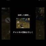 ぼっとだったかも、【荒野行動】