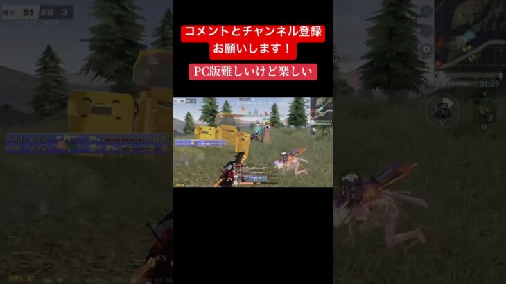 #荒野行動 #かっこいいキル集