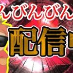 仮入隊【荒野行動】縦型配信