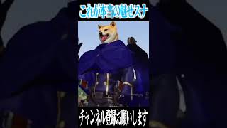 【荒野行動】これが本当の魅せスナ