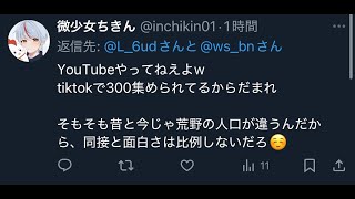 今の公認実況者まろがやばすぎる