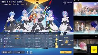 【荒野行動】ライブ配信 参加型