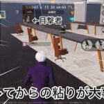 【荒野人狼】人狼陣営にて撃ったところを目撃されてバレても粘り続ければ追放も耐えられる！