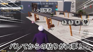 【荒野人狼】人狼陣営にて撃ったところを目撃されてバレても粘り続ければ追放も耐えられる！