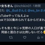 荒野行動の楽しみ方教えて