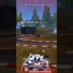 【荒野行動】精鋭達とパトロールしながらバックミュージックを付けてみた。ワイルドシリーズ。