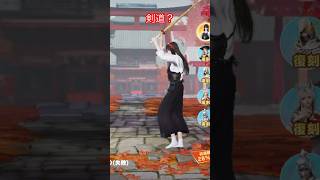 茜って誰？w【荒野行動】PC版『KNIVES OUT』「荒野の光」#荒野ダンス暴走王 #荒野バババン8周年 #荒野行動  #shorts