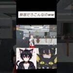 どうやって勝てばいいんだよww【#荒野行動】【#荒野人狼】