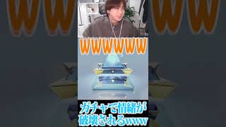 【荒野行動】ガチャに情緒を破壊された男wwwww