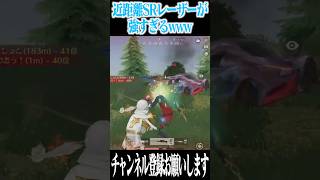 【荒野行動】この武器の最適解はこれですwwwww