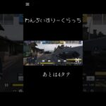 今日も平和な1日だな #かっこいいキル集 #荒野行動 #apex #キルショット #やられた