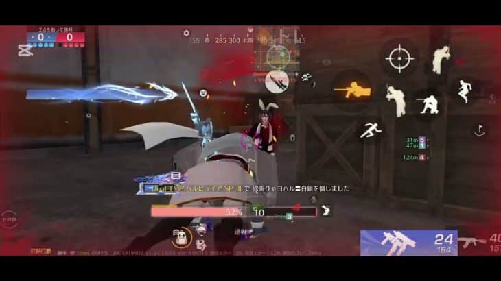 1年間総まとめキル集!!!!!みんなありがとう!!!来年からも頑張っていきます!!!!#荒野行動 #荒野gogofes #クリップ集 #キル集