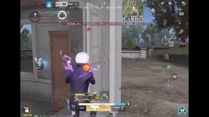 マンション初動10キル！！