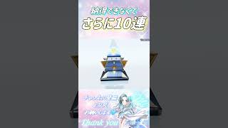 【荒野行動】✨🔥マグマ航海団ガチャ🔥無料10連🔥シャイニングショップ🔥✨#荒野行動 #荒野の光 #shorts