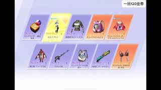 【荒野行動】ホロライブコラボガチャ100連回してみた結果神引きすぎた… #荒野クリスマスデート大作戦　#荒野コーデ　#荒野アプデ　#ホロライブコラボ　#ホロライブ