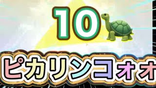 #ホロライブ「10🐢」ピカリンコォォォ！#ずんだもん【荒野行動】PC版『KNIVES OUT』「荒野の光」