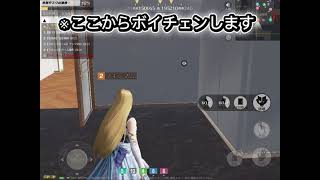 #荒野行動#人狼#荒野人狼#16 ほぼ詰み⁉️箱待機してたら2人来た！でも諦めずに対抗‼️（声あり）🐺✌️