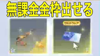 軍団活動「イベント」【荒野行動】1753PC版『KNIVES OUT』「荒野の光」　#荒野バババン8周年 #荒野行動 #荒野暴走ダンス #底辺まぁ【荒野無課金】