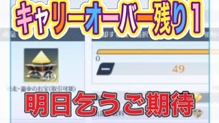 軍団活動「イベント」【荒野行動】1757PC版『KNIVES OUT』「荒野の光」　#荒野バババン8周年 #荒野行動 #荒野暴走ダンス #底辺まぁ【荒野無課金】