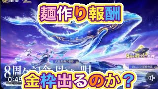 軍団活動「イベント」【荒野行動】1759PC版『KNIVES OUT』「荒野の光」　#荒野バババン8周年 #荒野行動 #荒野暴走ダンス #底辺まぁ【荒野無課金】