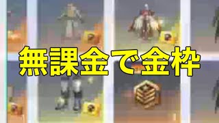 軍団活動「イベント」【荒野行動】1761PC版『KNIVES OUT』「荒野の光」 #荒野バババン8周年 #荒野行動 #荒野暴走ダンス #底辺まぁ【荒野無課金】