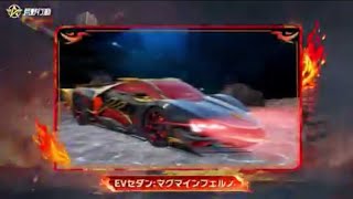 #クリスマス #マグマ「新ガチャ」 アプデ【荒野行動】1765PC版『KNIVES OUT』「荒野の光」 #荒野バババン8周年 #荒野行動 #荒野暴走ダンス #底辺まぁ【荒野無課金】