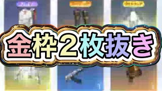 ホロライブ「撮影報酬」 ペニンシュラ大脱走「社長やす~ぃ」【荒野行動】1781PC版『KNIVES OUT』「荒野の光」