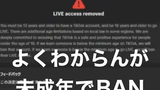 カウントダウン【夜の部】やらないか！【荒野行動】1801PC版『KNIVES OUT』「荒野の光」