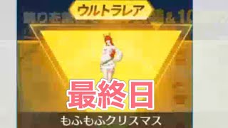 大晦日前日【荒野行動】1802PC版『KNIVES OUT』「荒野の光」