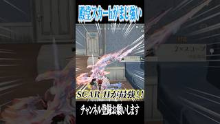 【荒野行動】この殿堂スキンが1番最強ですwwwww