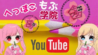 上手くなりたいへっぽこと初心者のための賞金ルーム【へっぽこもぶ学院】毎週日曜日22:30～
