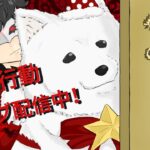 【荒野行動】初見さん大歓迎！誕生日男が行く27歳初の激戦ソロクイン🔥#490