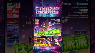 【荒野行動】ホロライブコラボ第2弾♪オブジェとテーマ最高やんw #荒野コーデ #荒野クリスマスデート大作戦 #荒野アプデ