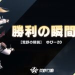 【荒野行動】シーズン45のキル集総集編！※動画で出してないの数多し。