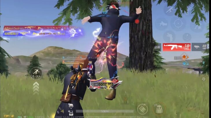 【荒野行動】モチベない人はこれ見ろ！6本指プレイヤーによる通常キル集