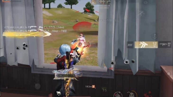 【荒野行動】6本指勢による通常キル集part2