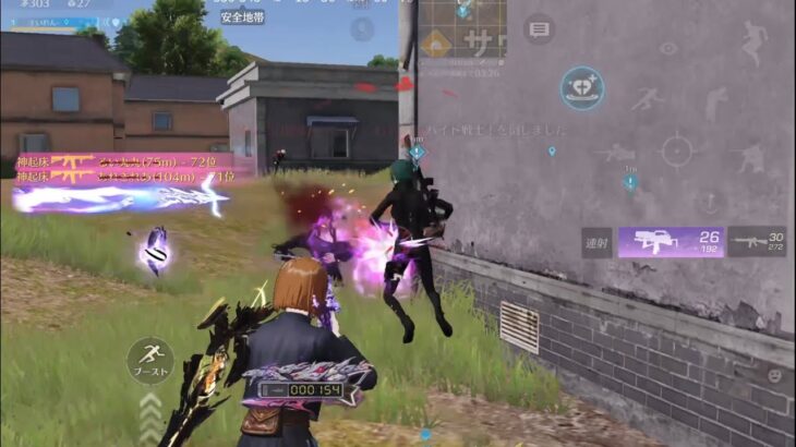 【荒野行動】6本指勢による通常キル集part3