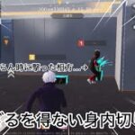 【荒野人狼】人狼陣営にて初っ端からせざるを得ない身内切りをして絶望して6(市民)vs1(人狼)で戦ったVTR