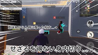 【荒野人狼】人狼陣営にて初っ端からせざるを得ない身内切りをして絶望して6(市民)vs1(人狼)で戦ったVTR