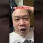 【育毛日記753日目】これがメイン動画ちゃうねん #荒野行動 #日記 #ゲーム実況 #育毛 #www #ゲーム #美容