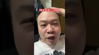 【育毛日記753日目】これがメイン動画ちゃうねん #荒野行動 #日記 #ゲーム実況 #育毛 #www #ゲーム #美容