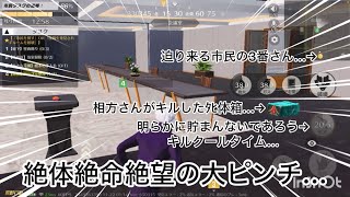 【荒野人狼】人狼陣営にて7人盤面からのトリプルキル失敗濃厚で絶望していたが思いもよらぬ奇跡が起こったwwwwwwwww
