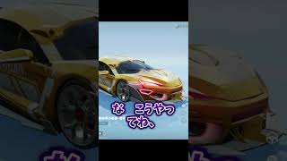 【荒野行動】元初代公認実況者の課金額と倉庫を大公開します、、#荒野バババン8周年 #荒野行動