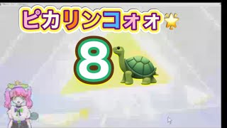 #ホロライブ「8🐢」無課金ガチャ#ずんだもん【荒野行動】PC版『KNIVES OUT』「荒野の光」