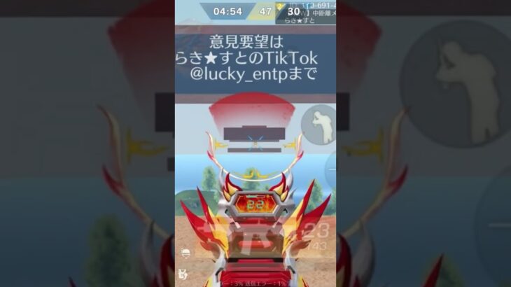 やっぱり煉獄A4楽しい！ #荒野行動 #キル集