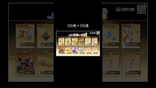 NARUTOコラボ【荒野行動】PC版「荒野の光」#荒野ダンス暴走王 #荒野バババン8周年 #荒野行動  #shorts