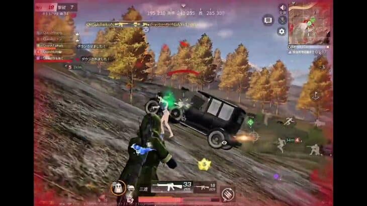 【荒野行動】大会Only【#荒野行動 】【NetEase】